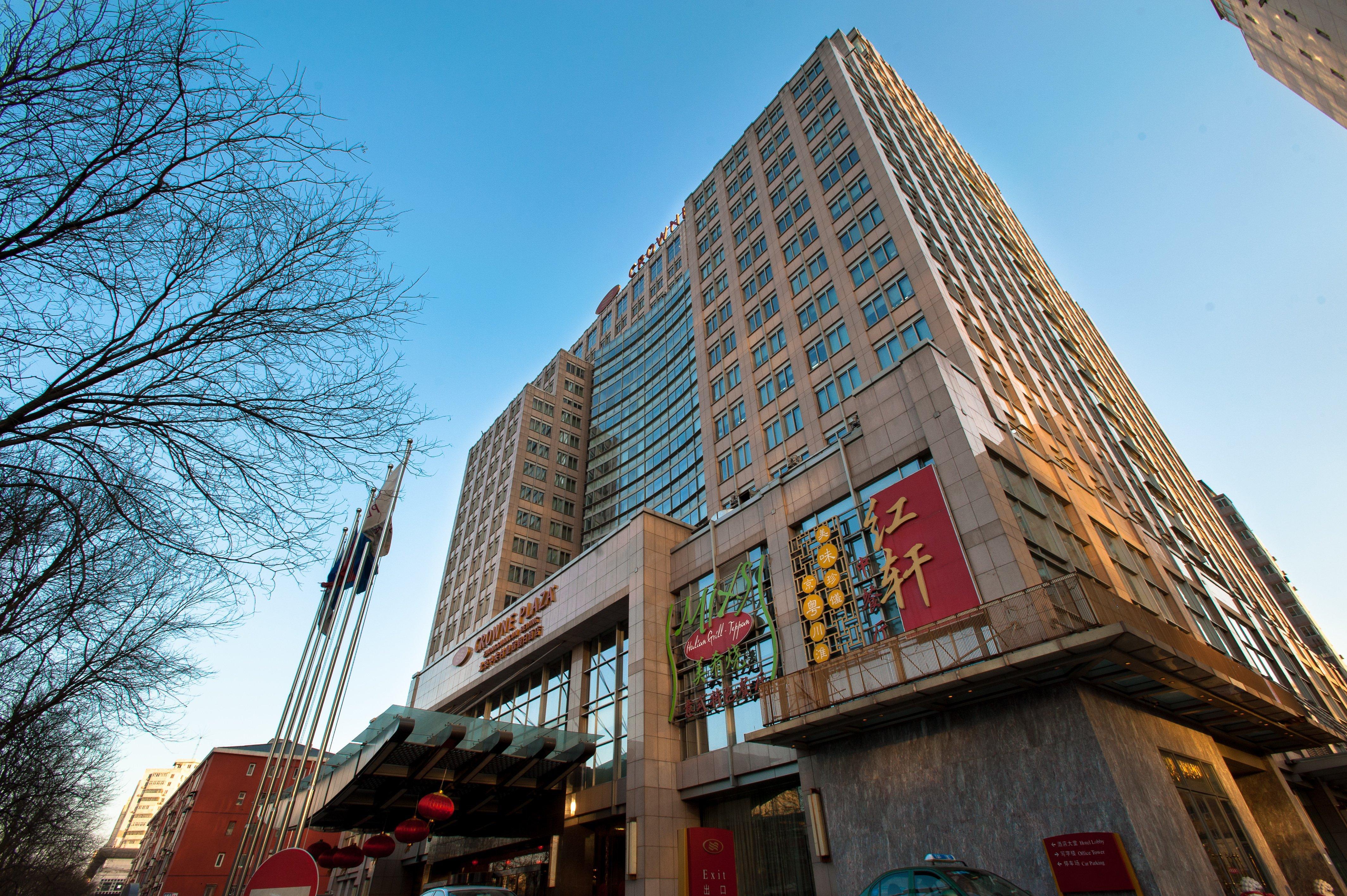 מלון Crowne Plaza Beijing Zhongguancun By Ihg מראה חיצוני תמונה